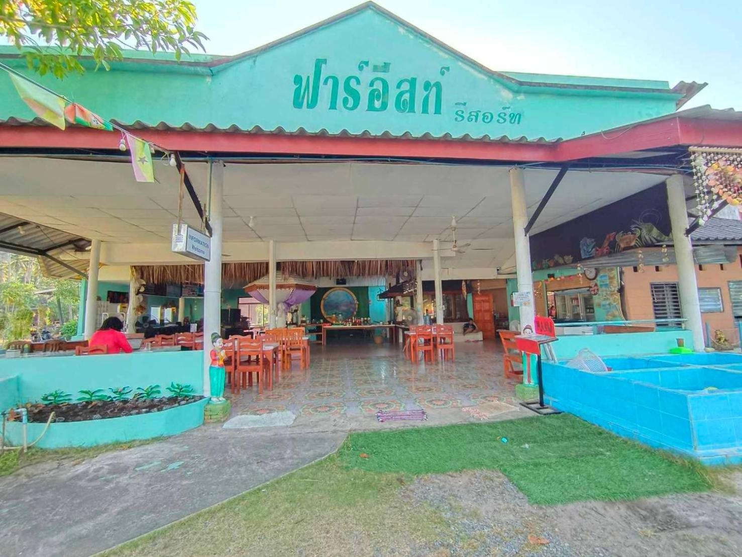 Koh Kood Far East Resort Ko Kut Ngoại thất bức ảnh